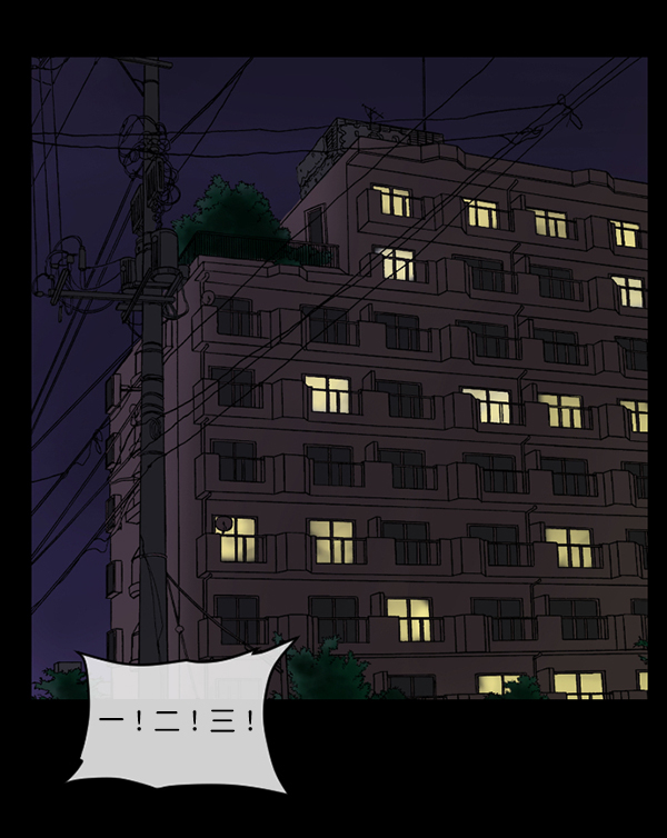 🍜原住民逗比漫画 [第201话] 做噩梦的方法（下） 第30页