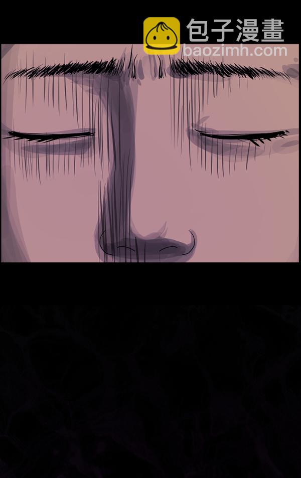 🍜原住民逗比漫画 [第201话] 做噩梦的方法（下） 第50页