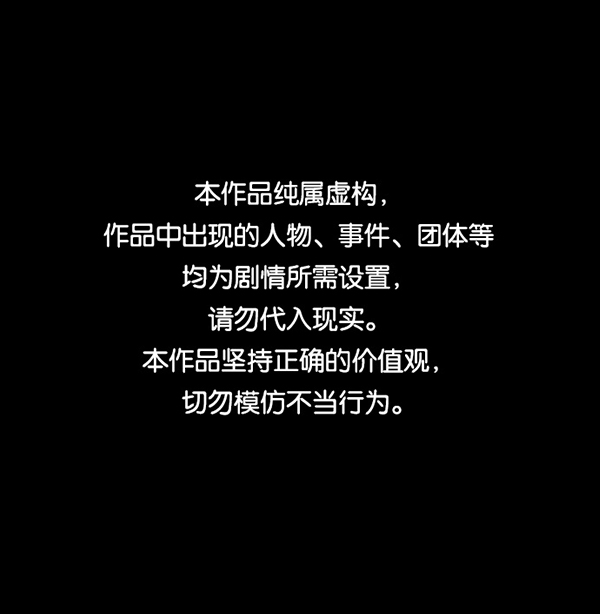 🍜原住民逗比漫画 [第203话] 不停歇的爱（2） 第1页