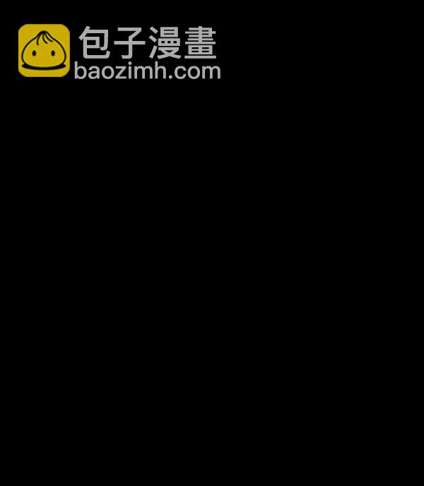 🍜原住民逗比漫画 [第203话] 不停歇的爱（2） 第14页
