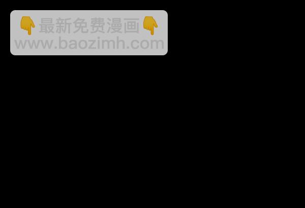 🍜原住民逗比漫画 [第203话] 不停歇的爱（2） 第31页