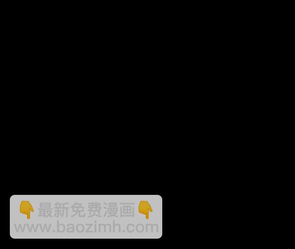 🍜原住民逗比漫画 [第203话] 不停歇的爱（2） 第34页