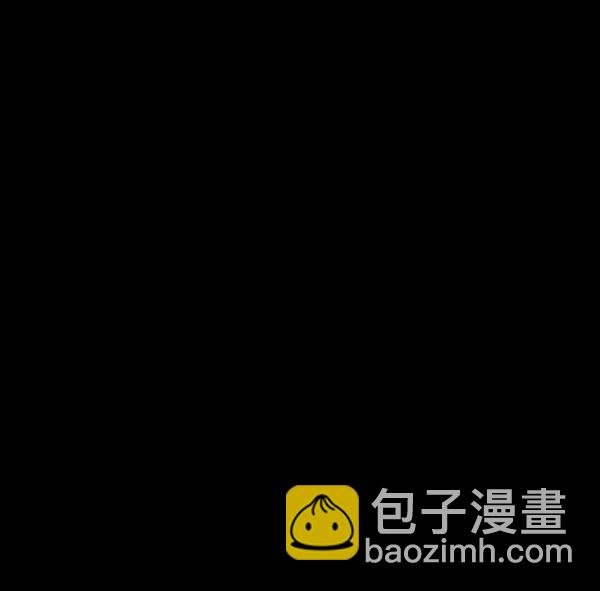 🍜原住民逗比漫画 [第205话] 瘸子 第25页