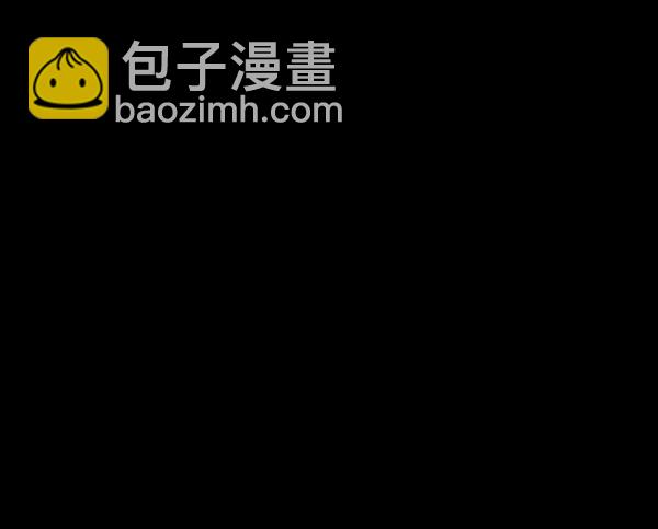 🍜原住民逗比漫画 [第205话] 瘸子 第27页