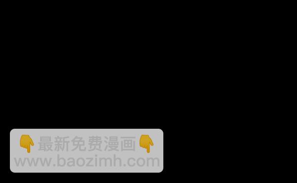 🍜原住民逗比漫画 [第207话] 独自捉迷藏（2） 第29页