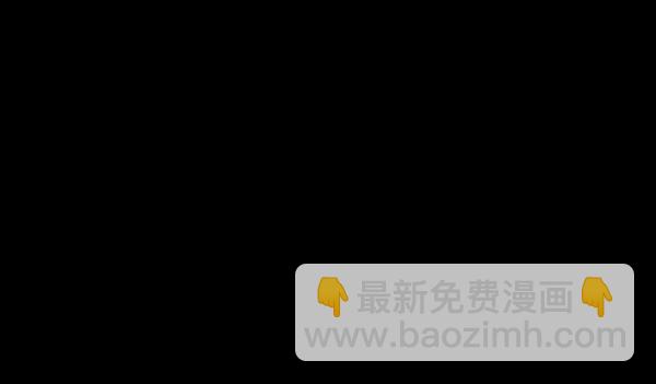 🍜原住民逗比漫画 [第207话] 独自捉迷藏（2） 第31页
