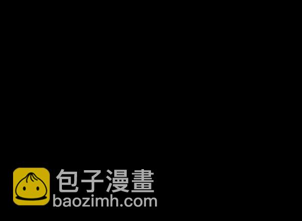 🍜原住民逗比漫画 [第207话] 独自捉迷藏（2） 第39页