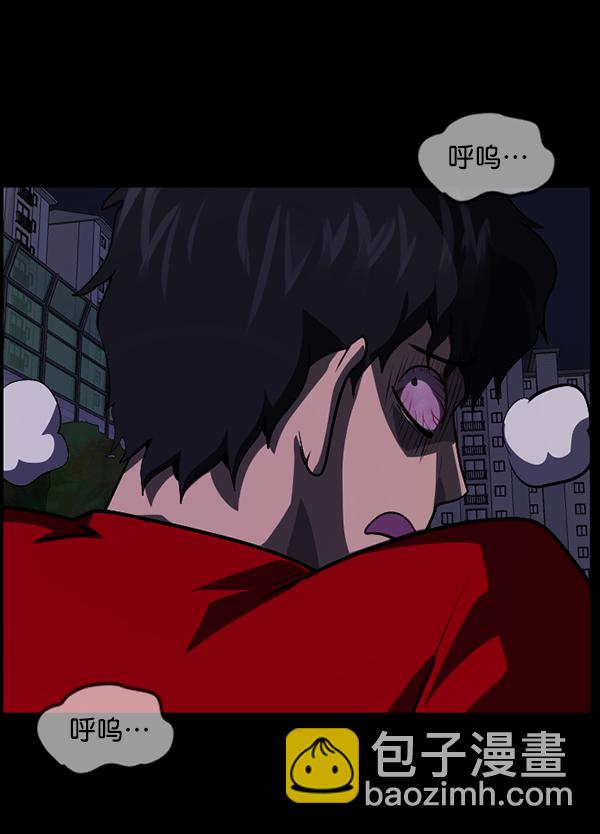 🍜原住民逗比漫画 [第207话] 独自捉迷藏（2） 第46页