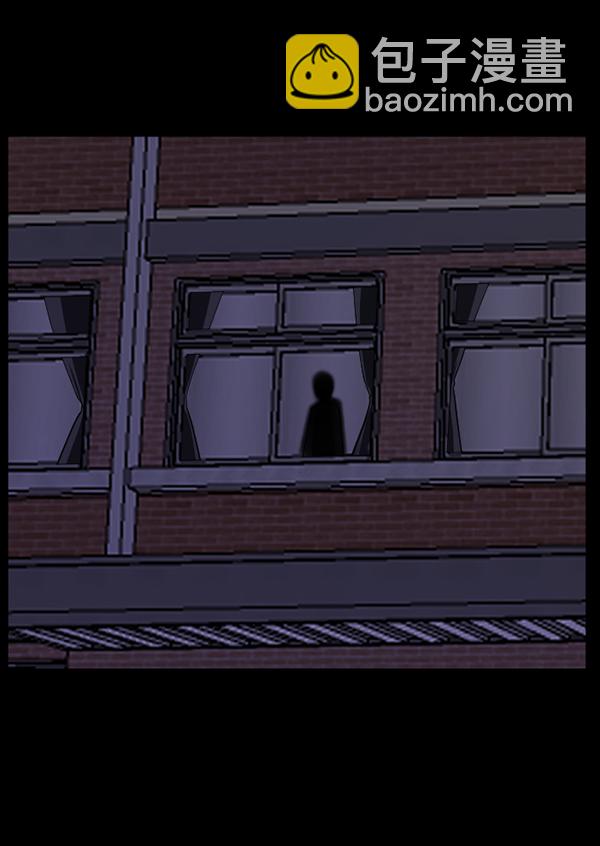 🍜原住民逗比漫画 [第207话] 独自捉迷藏（2） 第50页
