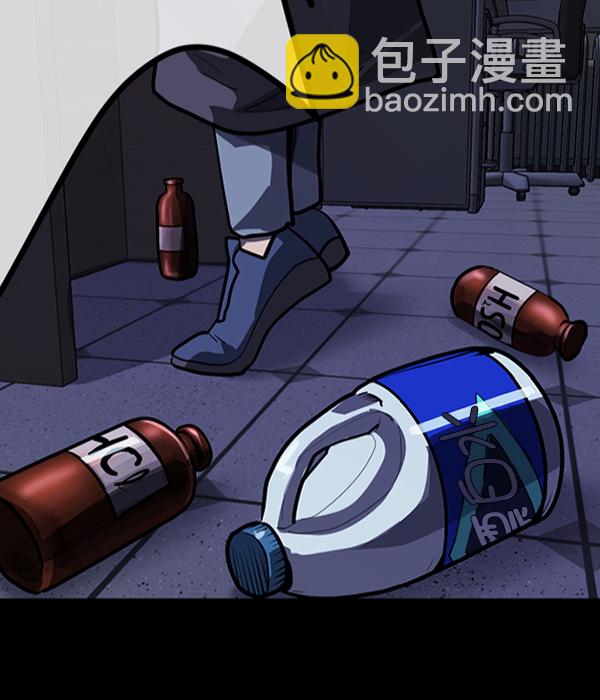 🍜原住民逗比漫画 [第209话] 独自捉迷藏（4）完 第10页