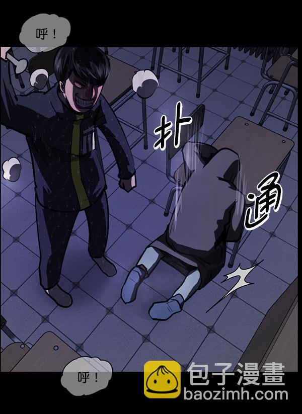 🍜原住民逗比漫画 [第209话] 独自捉迷藏（4）完 第36页