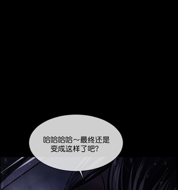 🍜原住民逗比漫画 [第209话] 独自捉迷藏（4）完 第37页