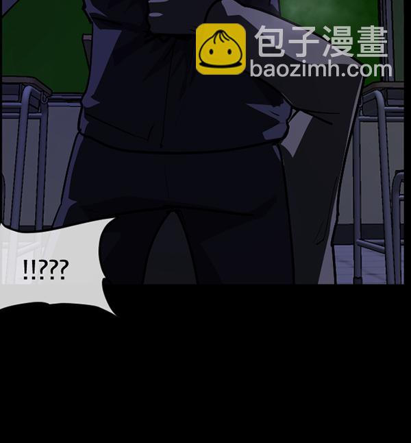 🍜原住民逗比漫画 [第209话] 独自捉迷藏（4）完 第42页
