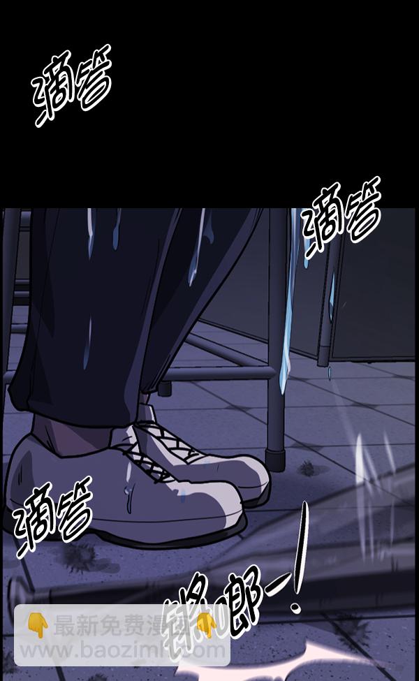 🍜原住民逗比漫画 [第209话] 独自捉迷藏（4）完 第7页