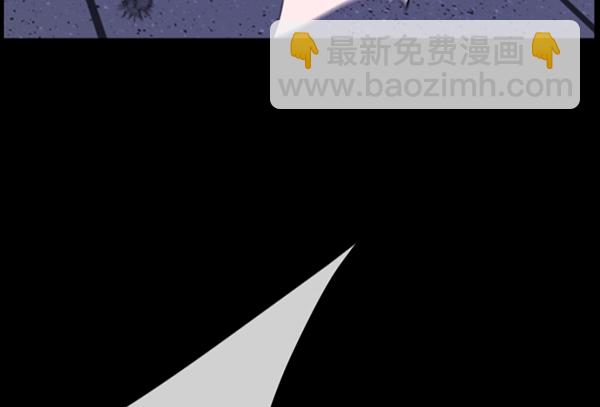 🍜原住民逗比漫画 [第209话] 独自捉迷藏（4）完 第8页