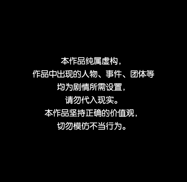 🍜原住民逗比漫画 [第211话] 室内纠纷（2） 第1页