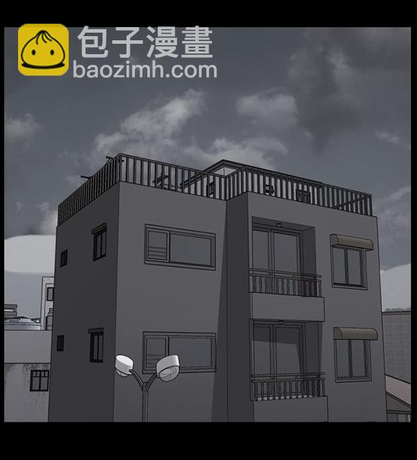 🍜原住民逗比漫画 [第211话] 室内纠纷（2） 第14页