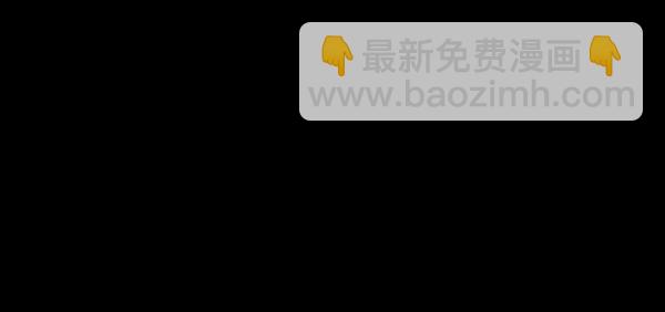 🍜原住民逗比漫画 [第211话] 室内纠纷（2） 第26页