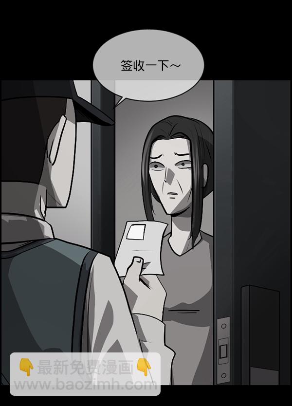 🍜原住民逗比漫画 [第211话] 室内纠纷（2） 第31页