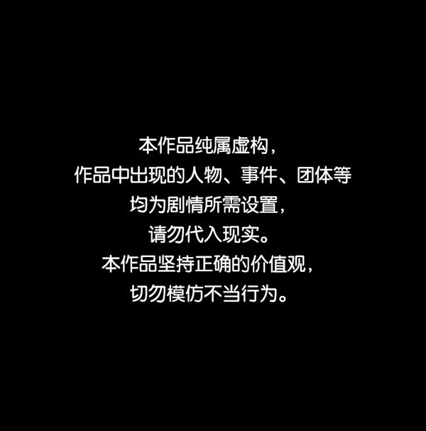 🍜原住民逗比漫画 [第213话] 小时候听过的口传怪谈（Remix）（2） 第1页