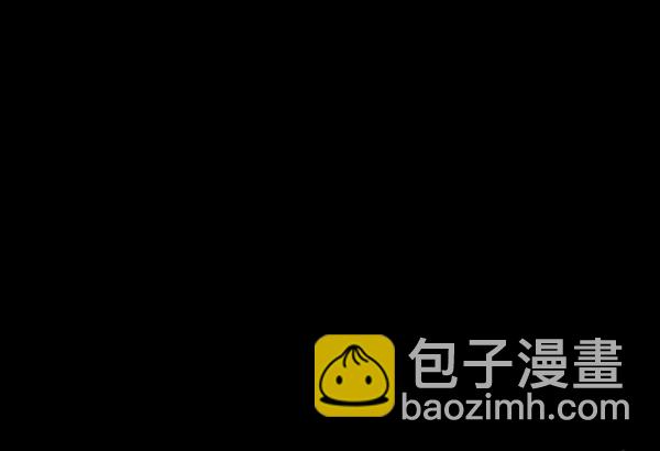 🍜原住民逗比漫画 [第213话] 小时候听过的口传怪谈（Remix）（2） 第21页