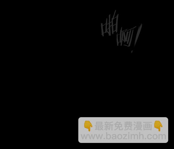 🍜原住民逗比漫画 [第213话] 小时候听过的口传怪谈（Remix）（2） 第26页
