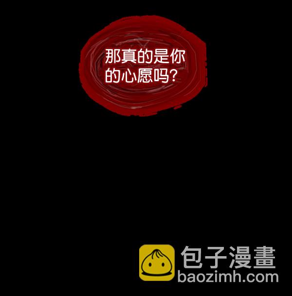 🍜原住民逗比漫画 [第213话] 小时候听过的口传怪谈（Remix）（2） 第34页