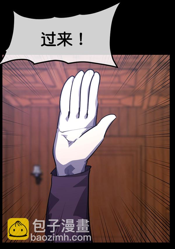 🍜原住民逗比漫画 [第213话] 小时候听过的口传怪谈（Remix）（2） 第5页
