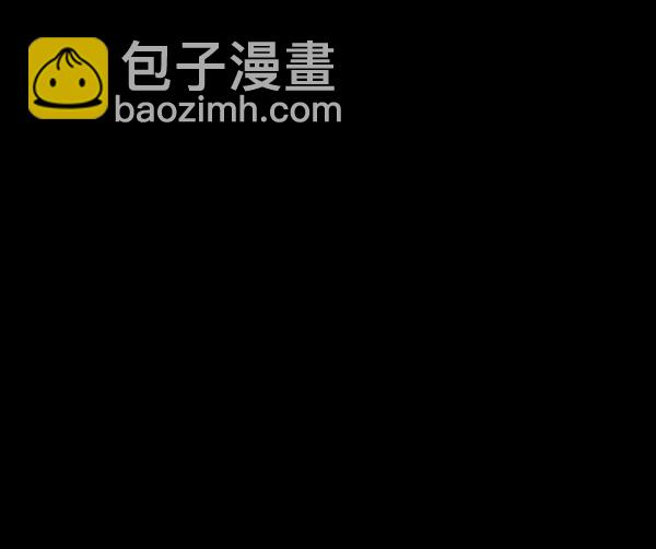 🍜原住民逗比漫画 [第215话] 驱魔师金东根（4） 第19页