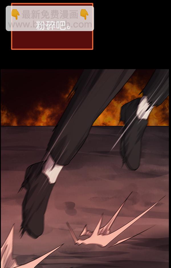 🍜原住民逗比漫画 [第215话] 驱魔师金东根（4） 第34页