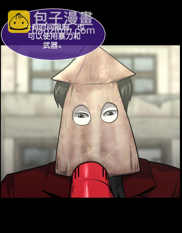 🍜原住民逗比漫画 [第217话] 鱿鱼逃脱（2） 第34页