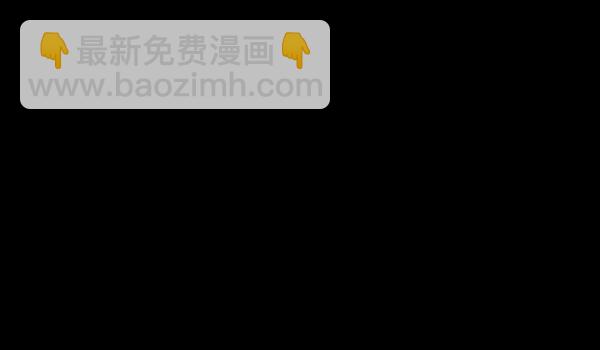 🍜原住民逗比漫画 [第217话] 鱿鱼逃脱（2） 第35页