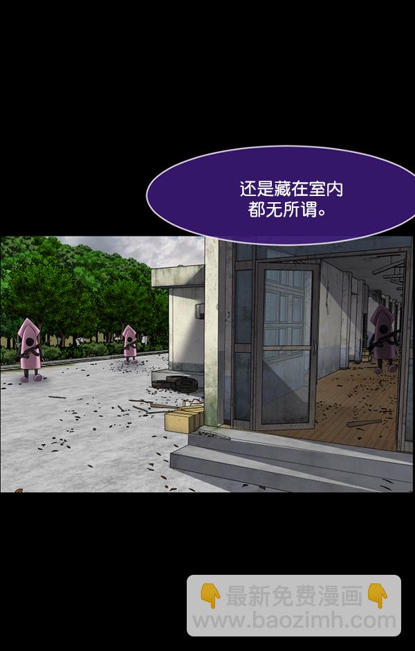 🍜原住民逗比漫画 [第217话] 鱿鱼逃脱（2） 第38页