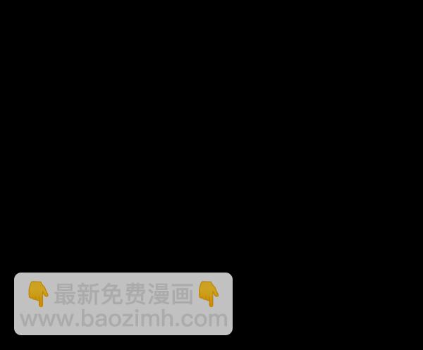 🍜原住民逗比漫画 [第217话] 鱿鱼逃脱（2） 第9页