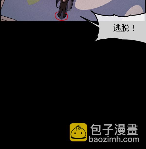 🍜原住民逗比漫画 [第219话] 鱿鱼逃脱（4）完 第19页
