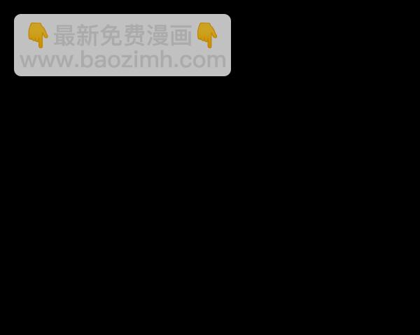 🍜原住民逗比漫画 [第219话] 鱿鱼逃脱（4）完 第23页