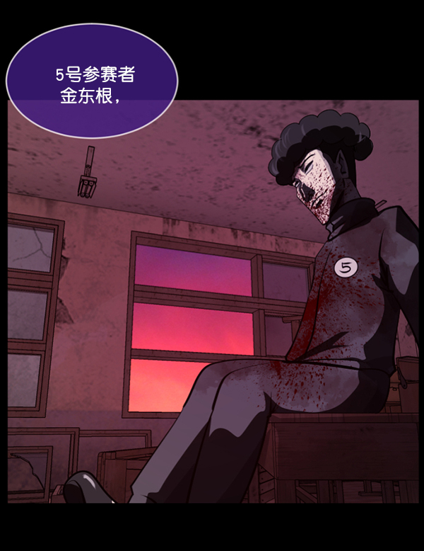🍜原住民逗比漫画 [第219话] 鱿鱼逃脱（4）完 第33页