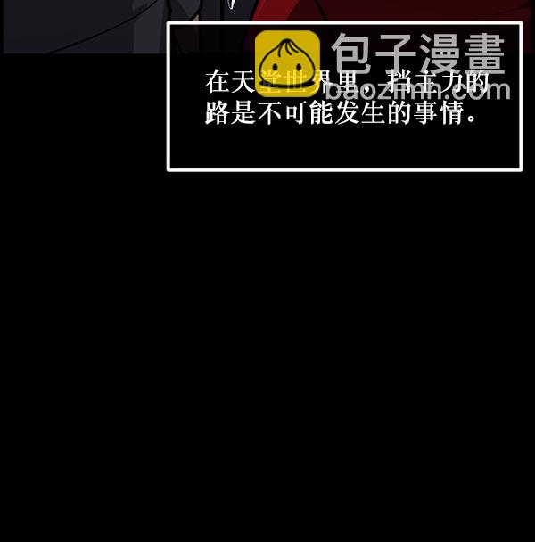 🍜原住民逗比漫画 [第221话] 近况 第13页