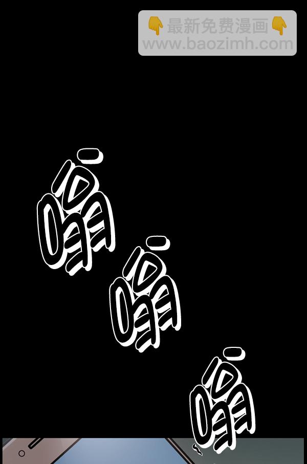 🍜原住民逗比漫画 [第221话] 近况 第23页