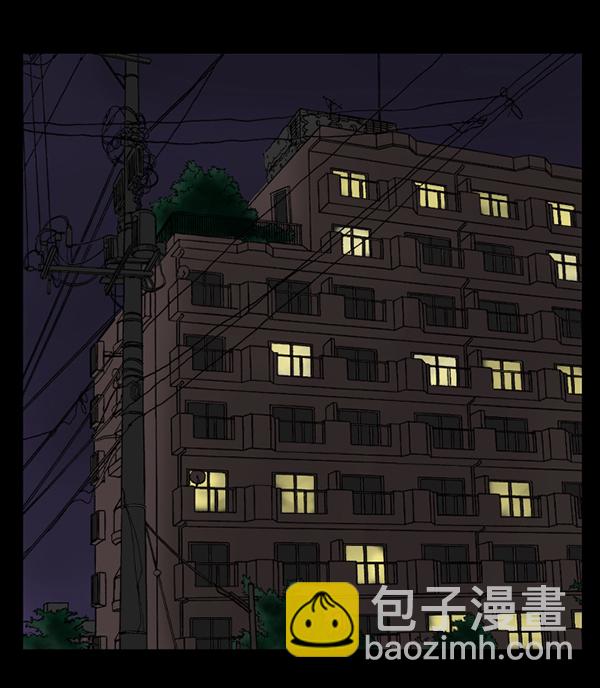 🍜原住民逗比漫画 [第221话] 近况 第47页