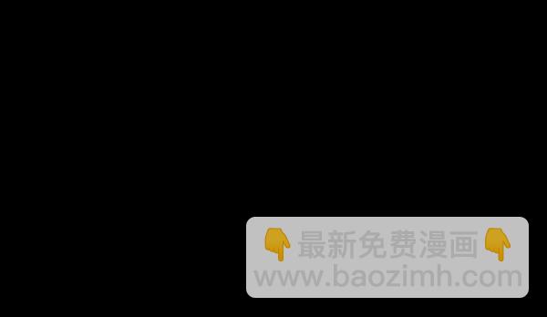 🍜原住民逗比漫画 [第223话] 夺回故人（2） 第12页