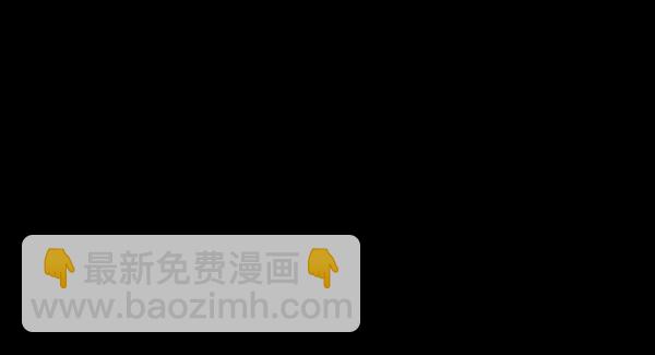 🍜原住民逗比漫画 [第223话] 夺回故人（2） 第19页