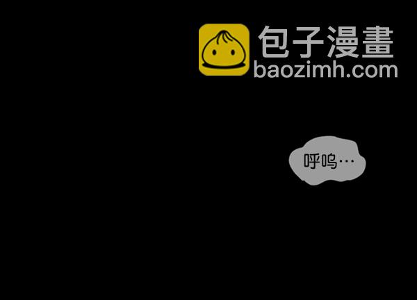 🍜原住民逗比漫画 [第223话] 夺回故人（2） 第47页