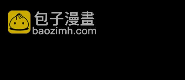 🍜原住民逗比漫画 [第223话] 夺回故人（2） 第7页
