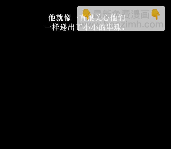🍜原住民逗比漫画 [第225话] 夺回故人（4） 第23页