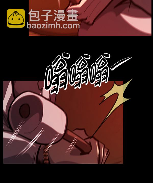 🍜原住民逗比漫画 [第225话] 夺回故人（4） 第29页