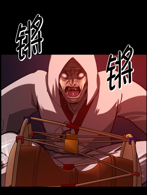 🍜原住民逗比漫画 [第225话] 夺回故人（4） 第35页