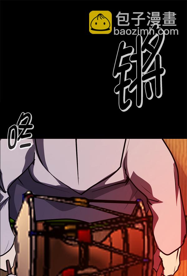 🍜原住民逗比漫画 [第225话] 夺回故人（4） 第37页