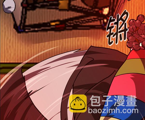🍜原住民逗比漫画 [第225话] 夺回故人（4） 第38页