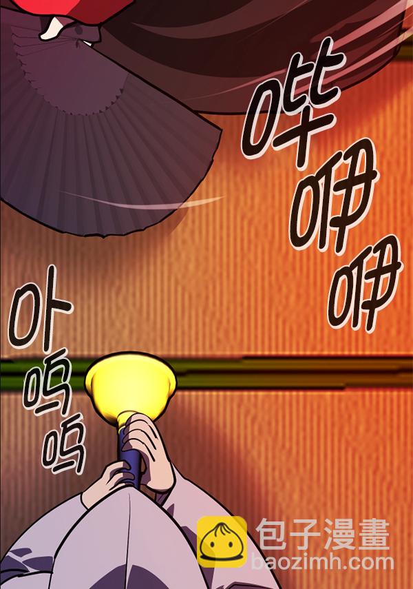 🍜原住民逗比漫画 [第225话] 夺回故人（4） 第40页